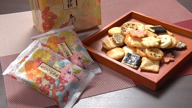 小倉山莊 山春秋 米餅禮盒